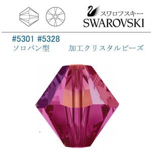 SWAROVSKI（スワロフスキー） #5301 (AB) モンタナ ソロバン型 4mm