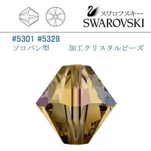 SWAROVSKI（スワロフスキー） #5301 バミューダブルー ソロバン型 4mm