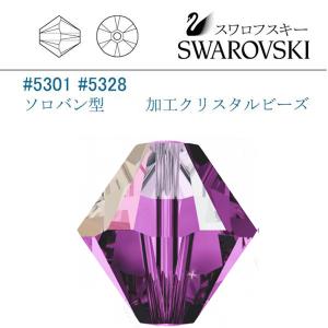 SWAROVSKI（スワロフスキー） #5301 (ロサリン) ライトコロラド