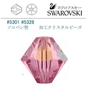 SWAROVSKI（スワロフスキー） #5301 (AB) ブルージルコン ソロバン型