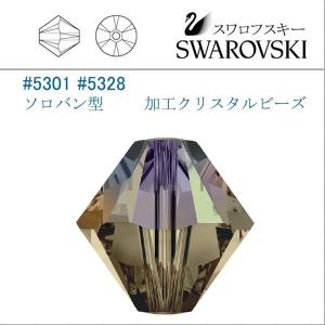 SWAROVSKI（スワロフスキー） #5301 (AB) ブルージルコン ソロバン型