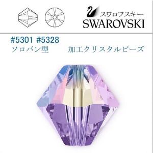 SWAROVSKI（スワロフスキー） #5301 (シャンパン) グリーントルマリン