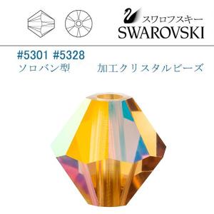 SWAROVSKI（スワロフスキー） #5301 (AB) ブルージルコン ソロバン型