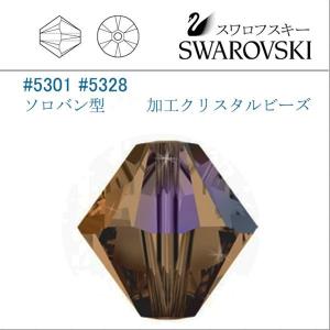 SWAROVSKI（スワロフスキー） #5301 (AB) ライトサファイア ソロバン型