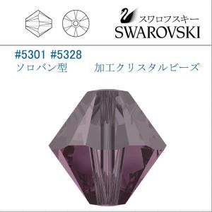 SWAROVSKI（スワロフスキー） # 5301 5328 ソロバン型 6mm（加工