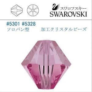 SWAROVSKI（スワロフスキー） # 5301 5328 ソロバン型 8mm（加工
