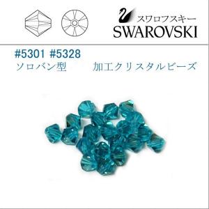 SWAROVSKI（スワロフスキー） #5301 #5328 ファイアーオパール