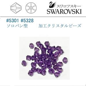 SWAROVSKI（スワロフスキー） #5301 (AB) シャム ソロバン型 4mm (加工