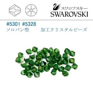 SWAROVSKI（スワロフスキー） 6533 (キャップ付きレインドロップ