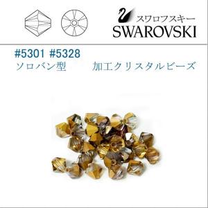 SWAROVSKI（スワロフスキー） #5301 (ロサリン) ライトコロラド