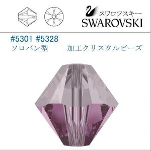 【再入荷】スワロフスキー #5301 4mm アメジスト 1440個 SWAROVSKI（スワロフスキー） #5301 (カセドラル) シトリン ソロバン型