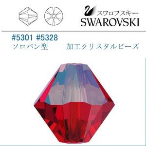 SWAROVSKI（スワロフスキー） #5301 #5328 (サテン)ライトシャム
