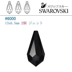 SWAROVSKI（スワロフスキー） #6000(雫型) 11x5.5mm クリスタルAB/2個