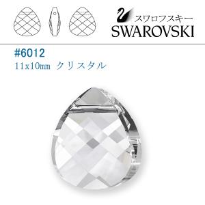 SWAROVSKI（スワロフスキー） #5301 (カセドラル) レッドトパーズ
