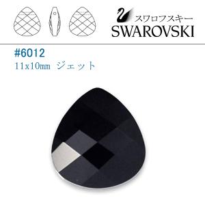 SWAROVSKI（スワロフスキー） #6202(6228) ハート 10.3x10mm /2個 
