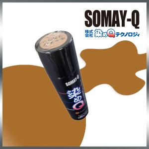 染めQ 【SALE】染めQ スプレー ブラック 264ml 染めQテクノロジィ
