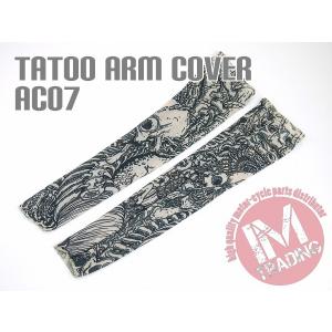 【希少】 コムデギャルソン タトゥーアームカバー レッグカバー コムデギャルソン オム プリュス・COMME des GARCONS HOMME PLUS