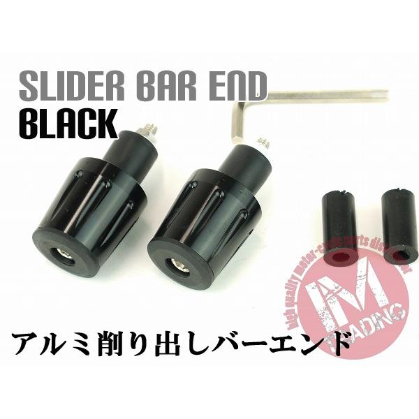 グリップエンド スライダー ブラック バーエンドキャップ 22.2mmハンドル用 YBR125 MT...