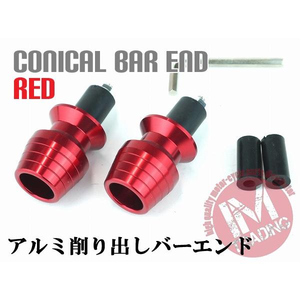 グリップエンド コニカル レッド バーエンドキャップ 22.2mmハンドル用 KSR110 Dトラッ...