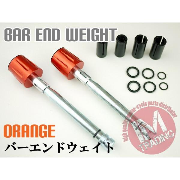 ヘビー バーエンドウェイト オレンジ 汎用 22.2mmハンドル用 GPZ900R ZRX1200 ...
