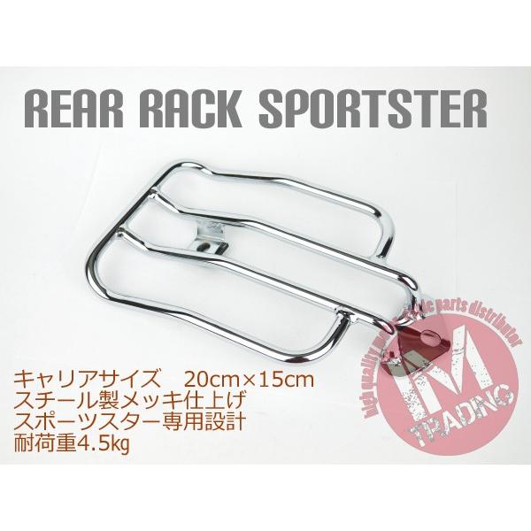 スポーツスター用リアキャリア 04-19 クロームメッキ 4.5kg ソロシート用 ラバーマウント ...