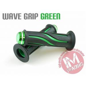 ウェーブ グリップ グリーン ゴムグリップ