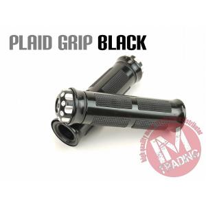 プラッド バイク カスタムグリップ ブラック アルミ