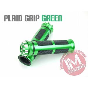 プラッド バイク カスタムグリップ グリーン アルミ