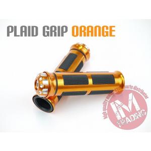 プラッド グリップ オレンジ アルミグリップ ゴムグリップ