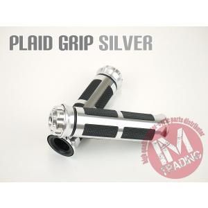 プラッド グリップ シルバー アルミグリップ ゴムグリップ