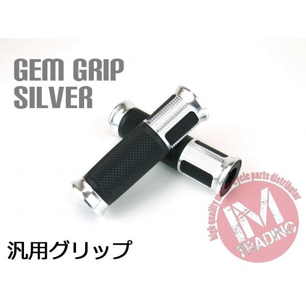 ジェム バイク カスタムグリップ シルバー 貫通型 124mm VOX アクシス YBR125 TW...