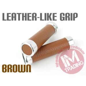 レザー調 バイク カスタムグリップ ブラウン 115mm