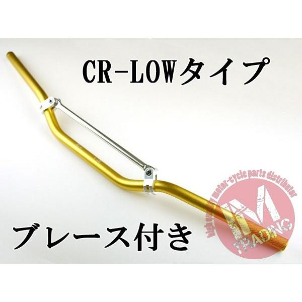 ブレース付きバイクハンドル CR-LOW ゴールド 22.2mm DRZ50 DRZ70 DRZ40...