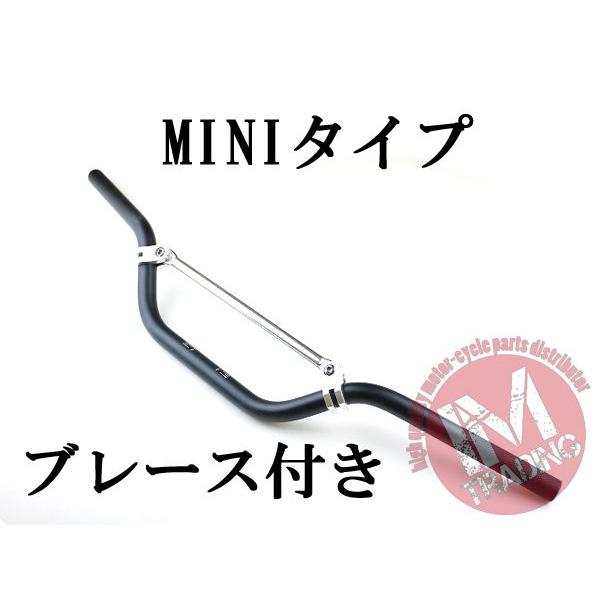 ブレース付きバイクハンドル MINI ブラック 22.2mm XR50/100 CRF50 エイプ ...