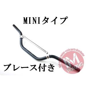 ブレース付きバイクハンドル MINI ブラック 22.2mm WR125 DT50 TTR50 XTZ125 セロー TW200 TW225 ランツァ XT250X等に｜im-trading