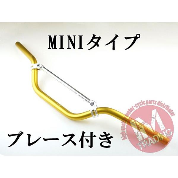 ブレース付きバイクハンドル MINI ゴールド 22.2mm XR50/100 CRF50 エイプ ...