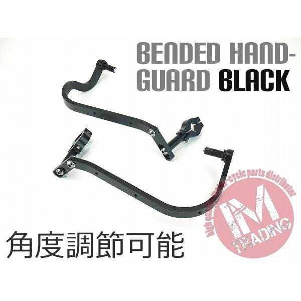 バイク ベンドガード ハンドガード ナックルガード角度調節可能　ブラック 22.2mm オフ車に！ ...