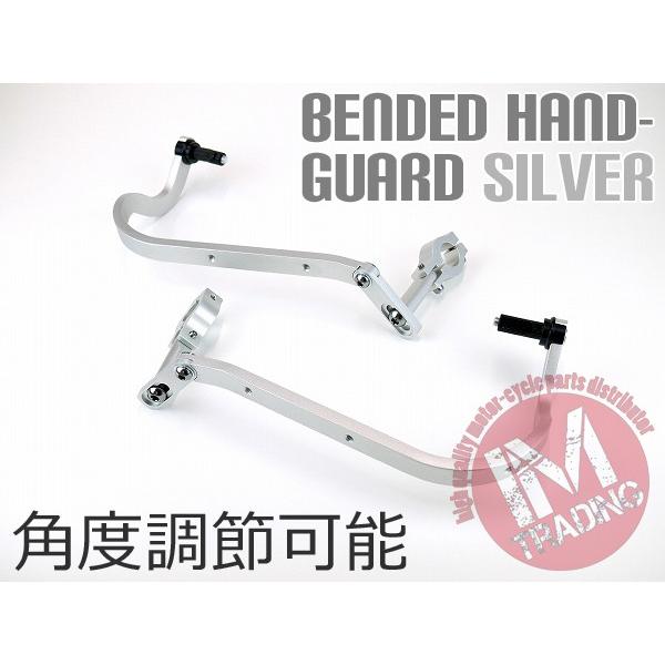 バイク ベンドガード ハンドガード ナックルガード角度調節可能　シルバー 22.2mm オフ車に！ ...
