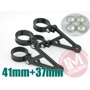 ブラック ヘッドライトステー アルミビレット 41mm 37mm