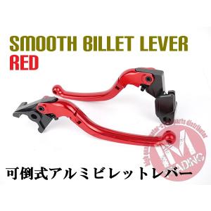 カワサキ（Kawasaki） 41パイ 41mm セパハン 銀 角度調節式HIGH