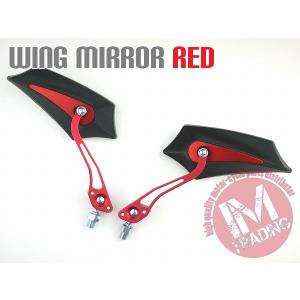 ウイングミラー アルミステー レッド M10 M8 VOX アクシス