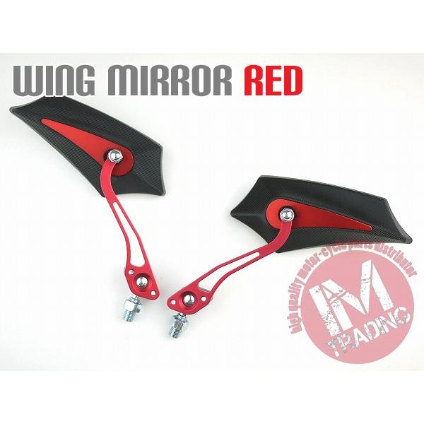ウイングミラー バイク用 アルミステー レッド M10 M8 10mm 8mm VOX アクシス X...