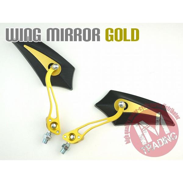 ウイングミラー バイク用 アルミステー ゴールド M10 M8 10mm 8mm アクシス XJR4...