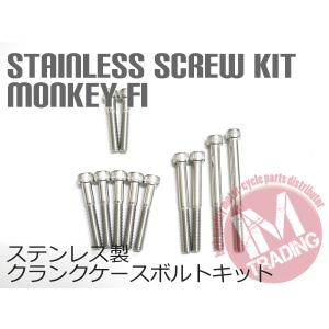 CB1100 SC65専用 ステンレス製 クランクケースカバーボルトセット 28本