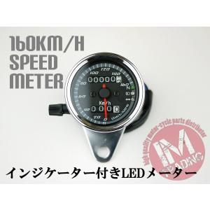 160km/h3連LEDインジケーター付きスピードメーター 黒 LEDバックライトFTR223 CB223モンキー エイプXR250 スティード マグナ シャドウ◇｜im-trading