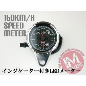 Hurley（ハーレー） 160km/h3連LEDインジケーター付きスピードメーター