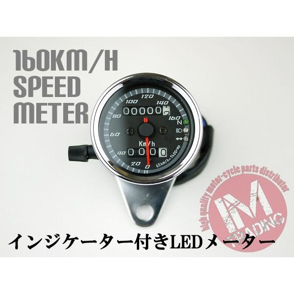 160km/h3連LEDインジケーター付きスピードメーター バイク 黒 LEDライトSR400 SR...
