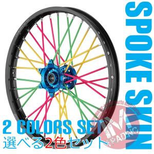 スポークカバー バイク の商品一覧 車 バイク 自転車 通販 Yahoo ショッピング