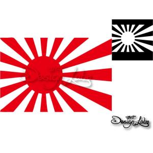 旭日旗柄 デザインカッティングステッカー カラーバリエーション有（黒・白・赤） Flag フラッグ 国旗 大型◇｜im-trading