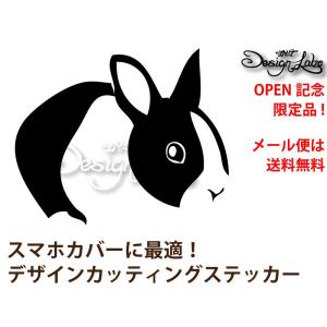 うさぎ デザインカッティングステッカー 小型 Rabbit 兎 ウサギ ドワーフホト｜im-trading